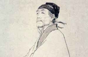 tu-fu